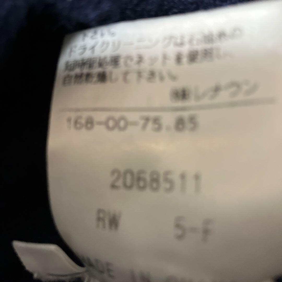 レア　柏レイソル　カシミヤ100 ニット　L セーター　ネイビー