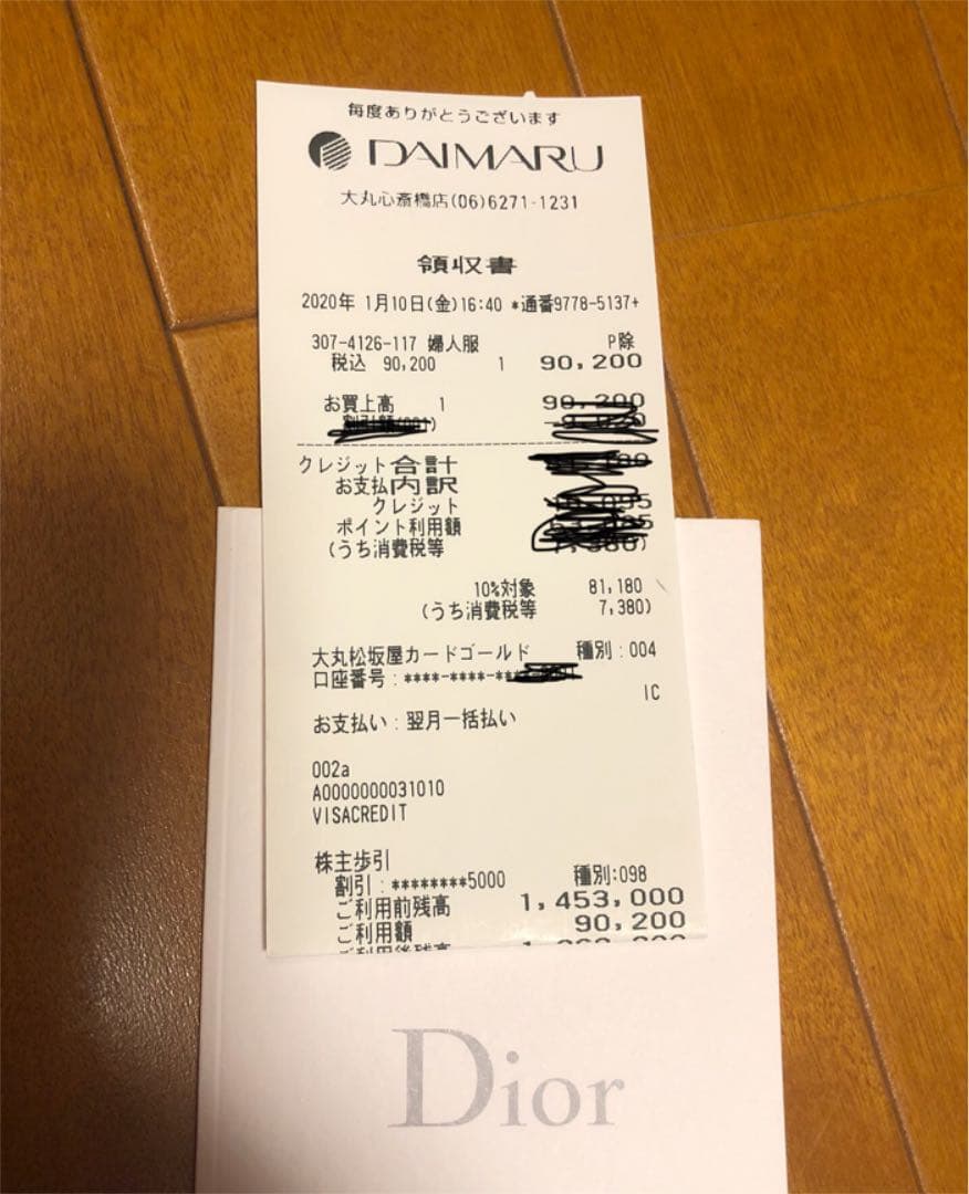 Dior ディオール バケットハット　帽子　サイズ57