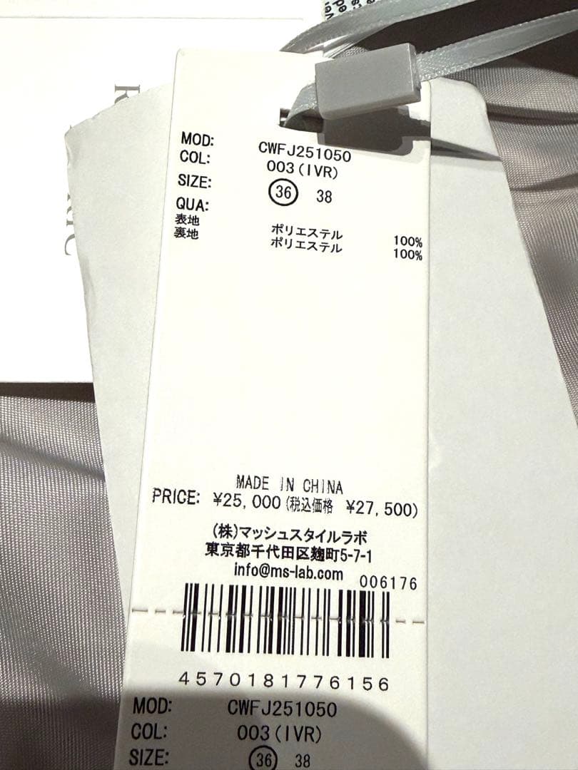 セルフォード　撥水バルーンペプラムブルゾン