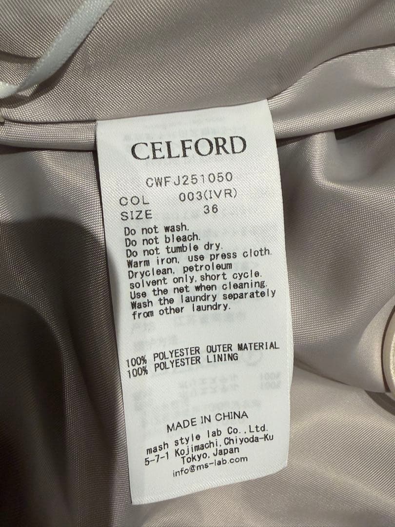 セルフォード　撥水バルーンペプラムブルゾン