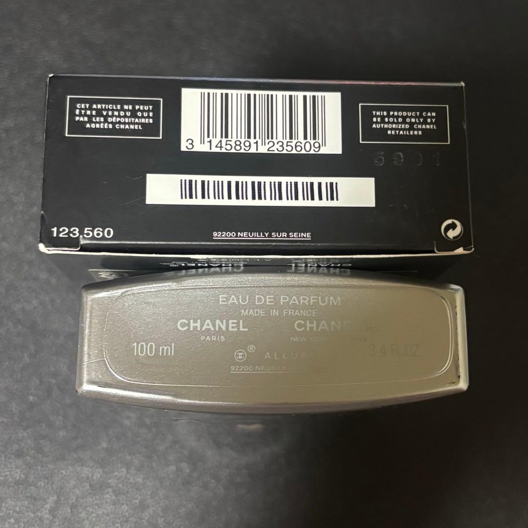 CHANELアリュール オム スポーツ オー エクストレム オードパルファム