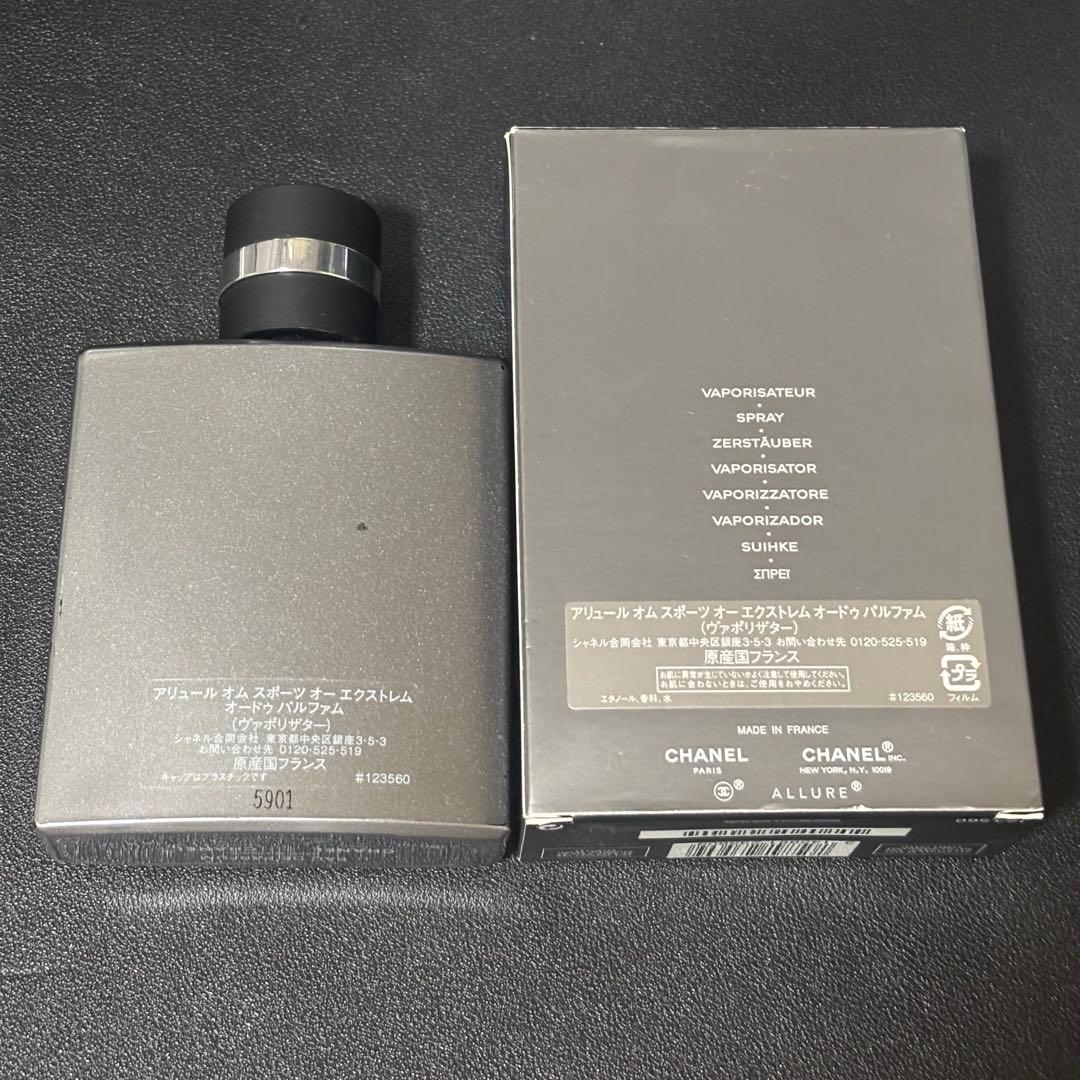 CHANELアリュール オム スポーツ オー エクストレム オードパルファム