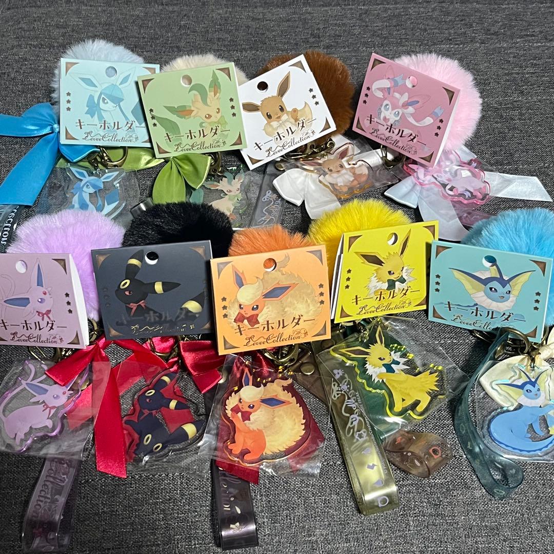 ポケモン イーブイ コレクション 進化系 キーホルダー 9点セット