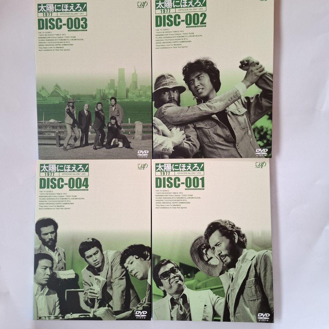 太陽にほえろ!1977 DVD-BOX ロッキー刑事登場!〈初回生産限定・4枚…