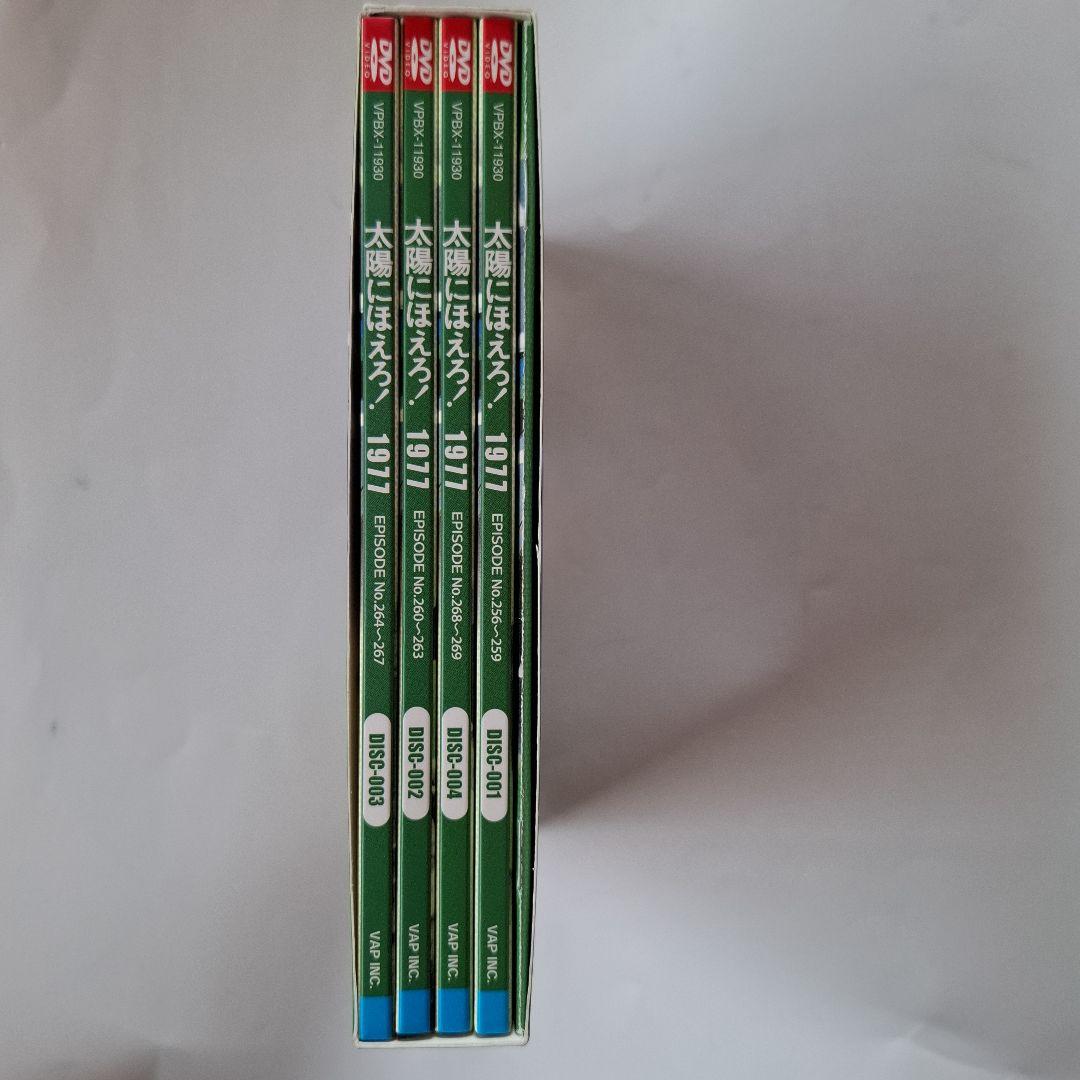 太陽にほえろ!1977 DVD-BOX ロッキー刑事登場!〈初回生産限定・4枚…