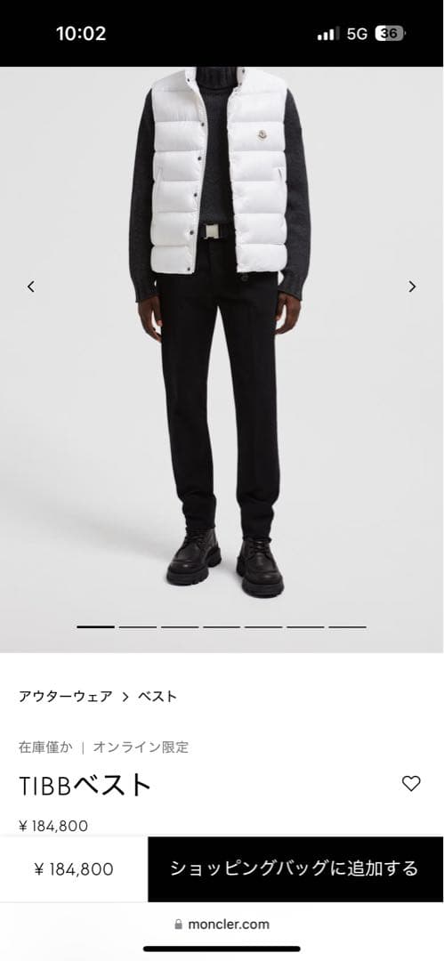 MONCLER ダウンベスト 白 TIBB サイズ0 新品未使用