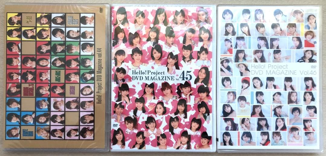 新品/中古 17枚セット Hello! Project DVD MAGAZINE