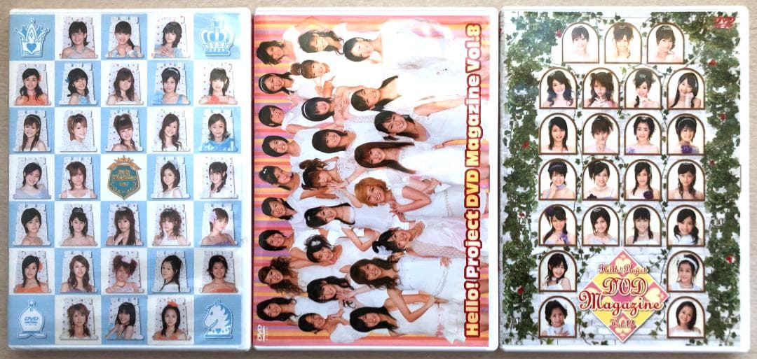 新品/中古 17枚セット Hello! Project DVD MAGAZINE