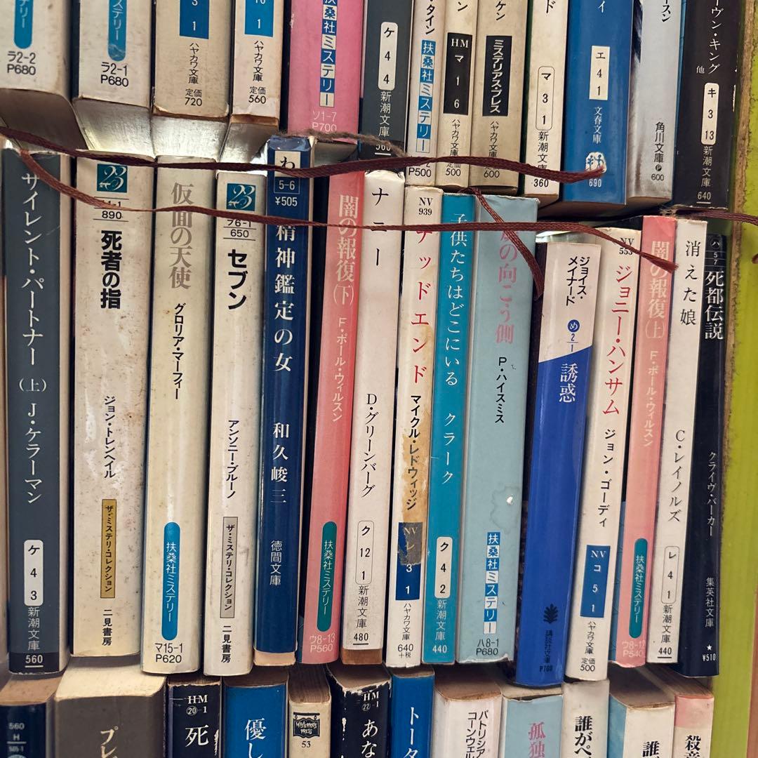 ＊ 予告！！　　海外ミステリー・サスペンス本