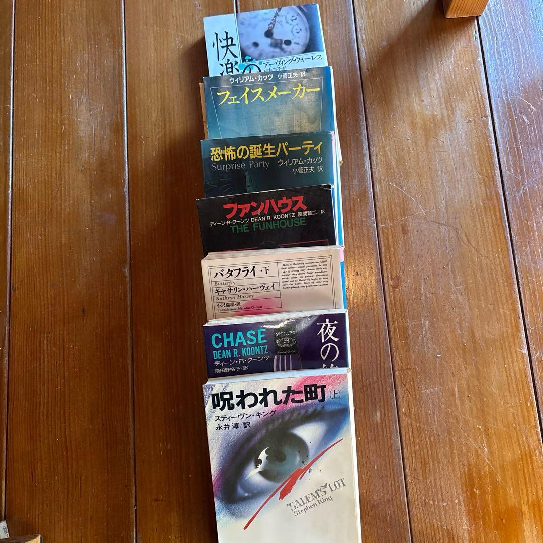 ＊ 予告！！　　海外ミステリー・サスペンス本