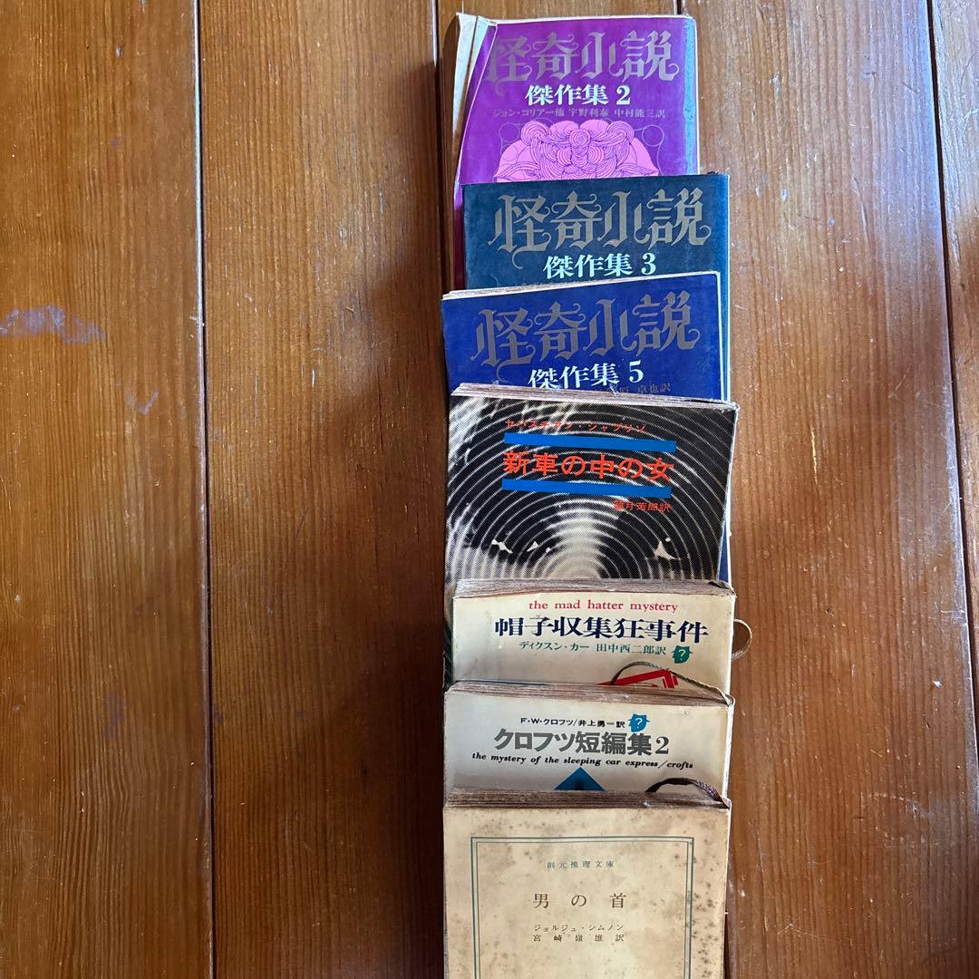 ＊ 予告！！　　海外ミステリー・サスペンス本