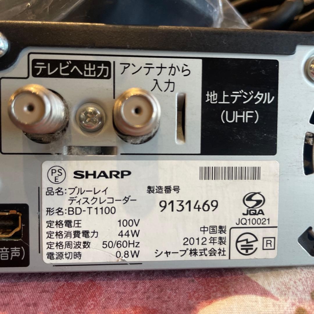 シャープ AQUOS BD-T1100 3番組T録 1000GB 新品リモ等付！