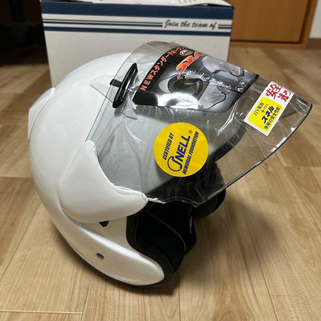 Arai SZ-Gジェットヘルメット グラスホワイト＜57.58cm＞♪