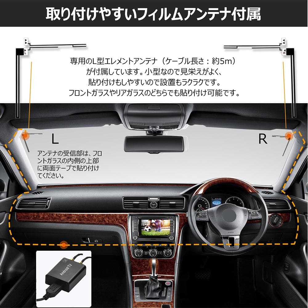 【まとめ割引】USBタッチ式フルセグ地デジチューナー androidカーナビ専用