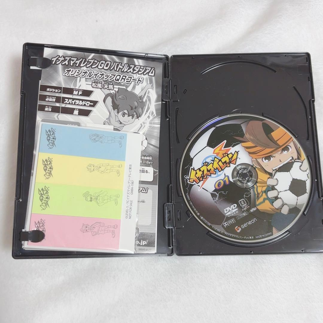 【値下げ】イナズマイレブン DVD BOX