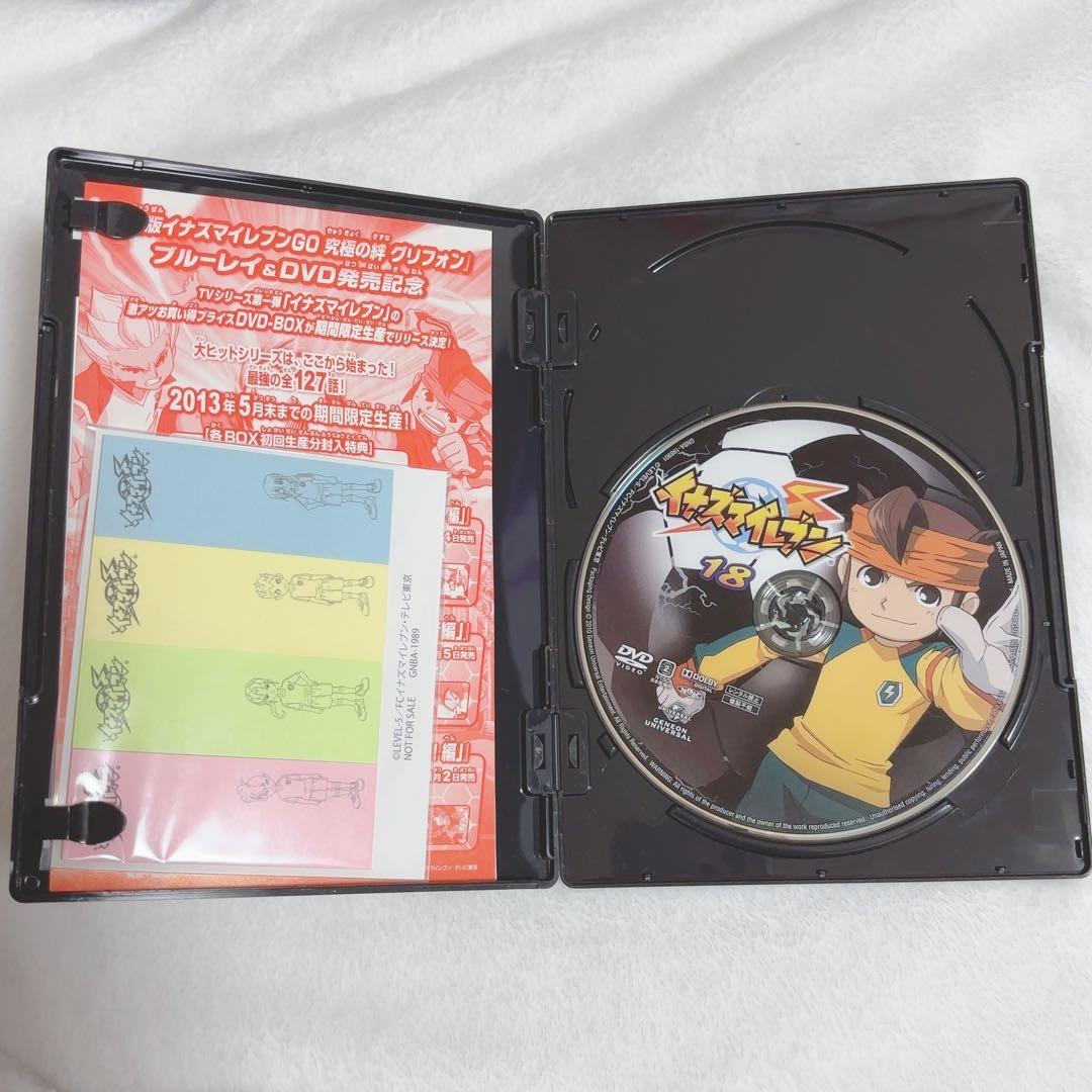 【値下げ】イナズマイレブン DVD BOX