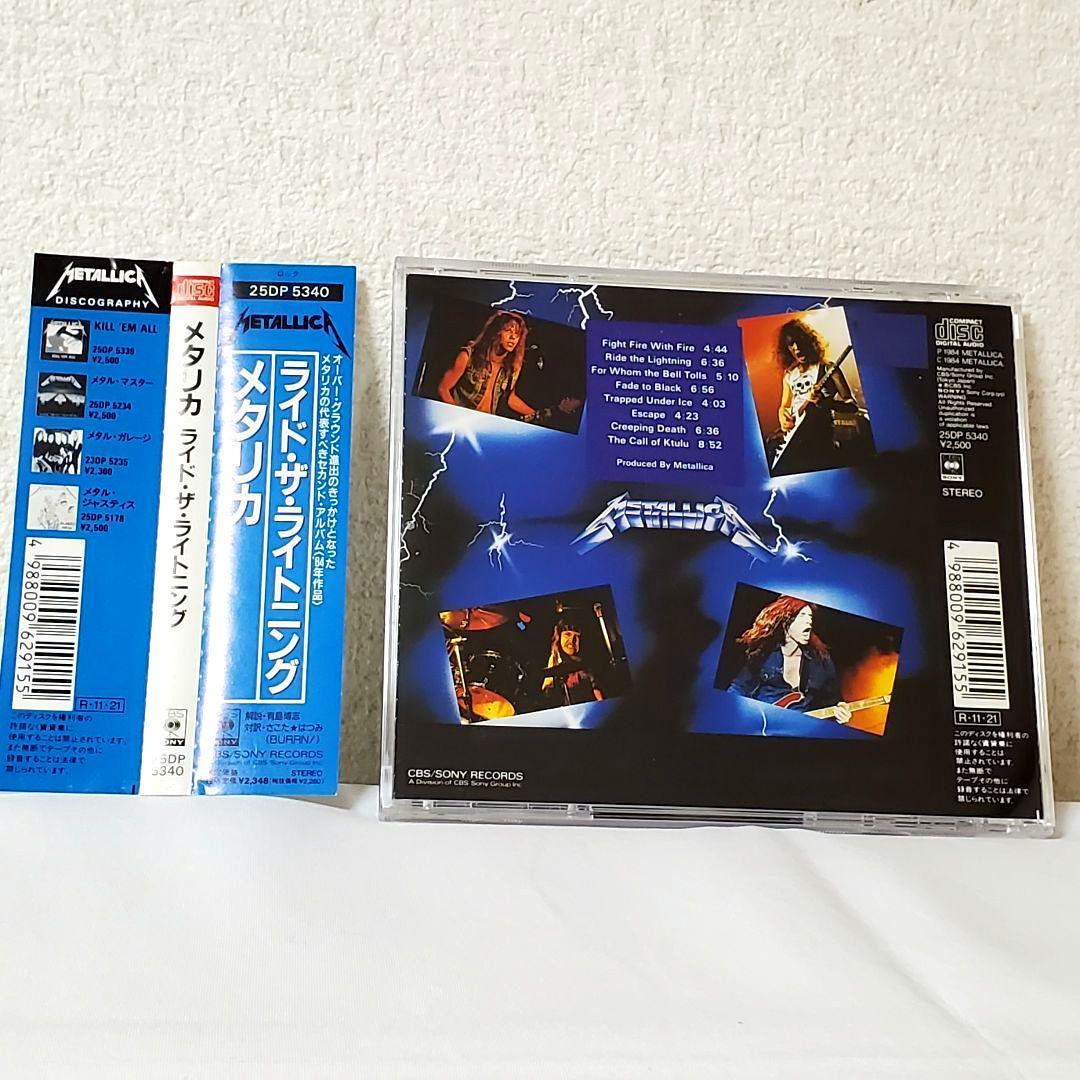 【美品】llica 初期盤 帯付 5枚セット