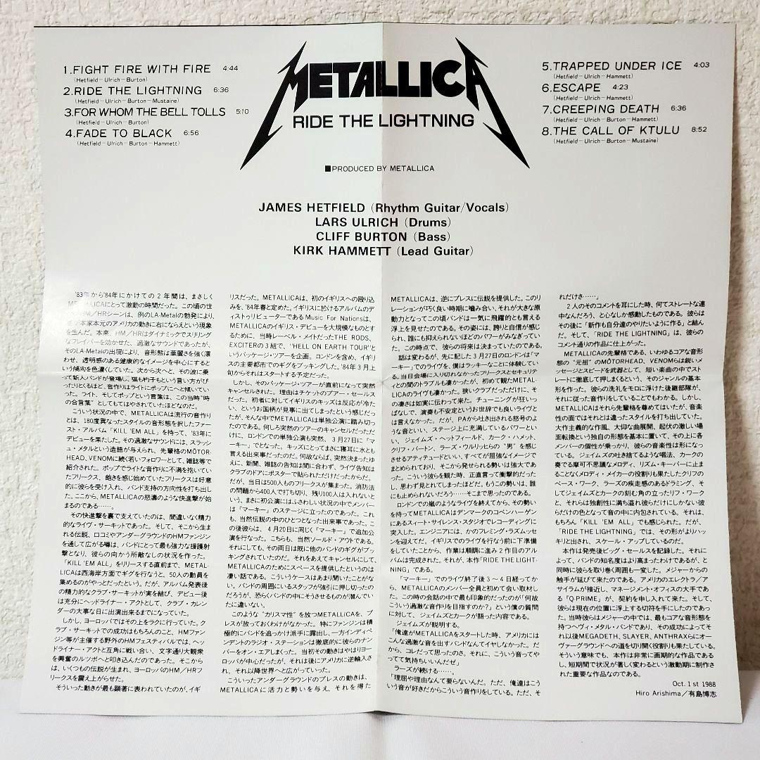 【美品】llica 初期盤 帯付 5枚セット