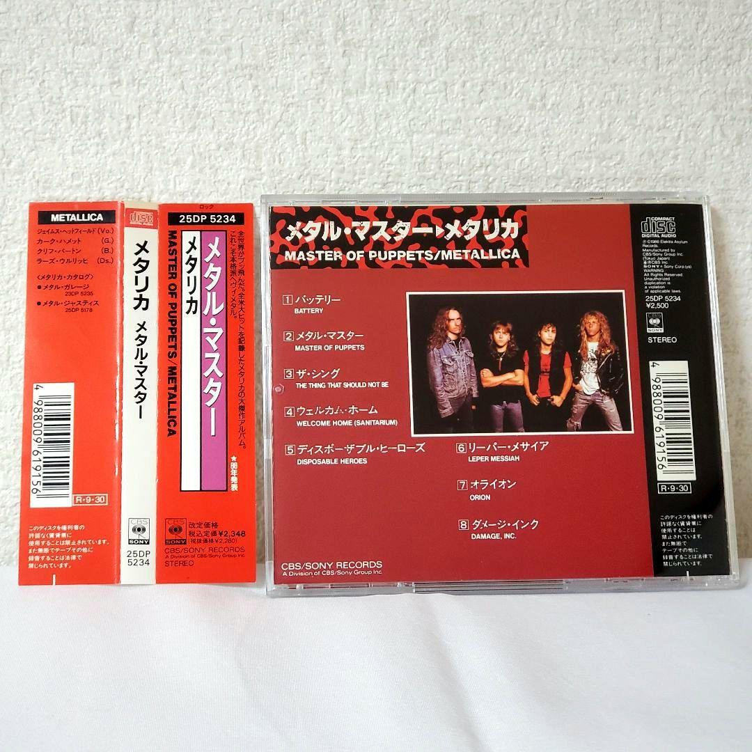 【美品】llica 初期盤 帯付 5枚セット