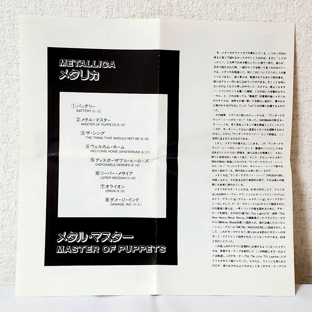 【美品】llica 初期盤 帯付 5枚セット