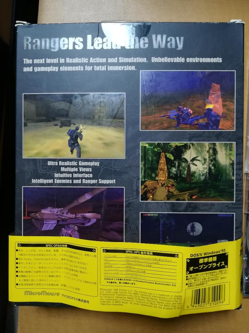 その他 SPEC OPS Rangers Lead The Way