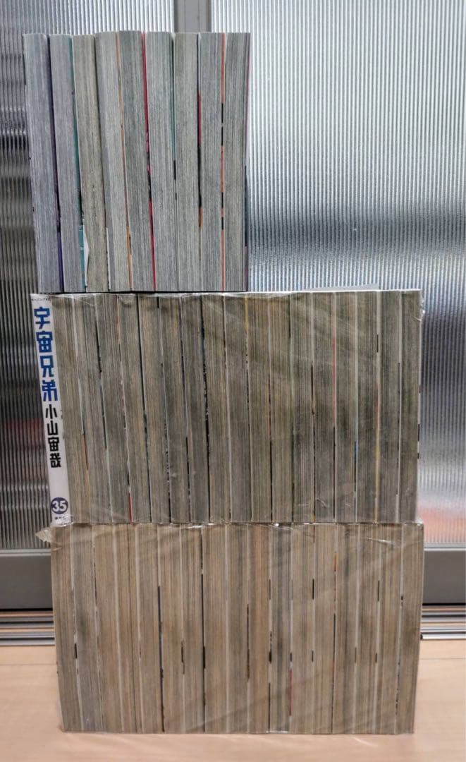 宇宙兄弟 全巻セット