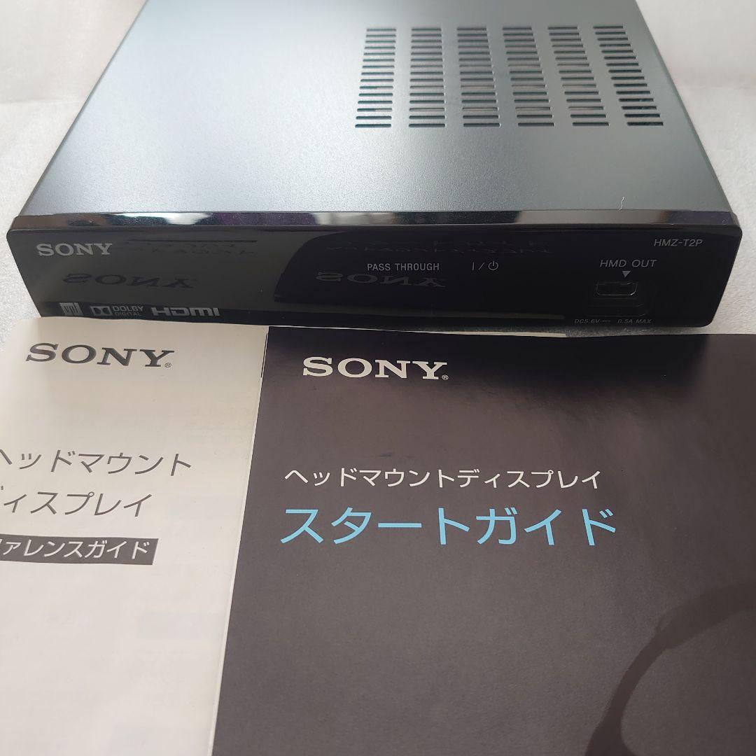 ☆SONY ヘッドマウント　ディスプレイ☆HMZ-T2