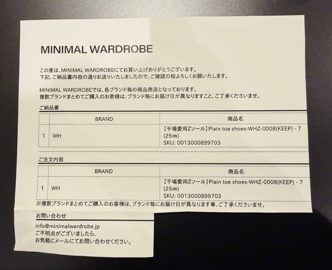 WH WHZ-0008 7.0【干場愛用Ｚソール】プレーントゥシューズ　ブラック