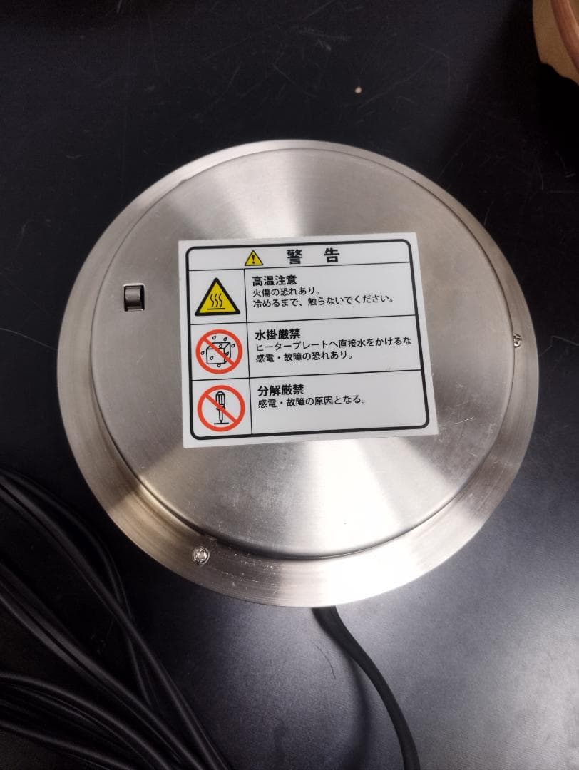 Y♢540 熱研 すしシャリ用電気おひつ NS-21E 美品