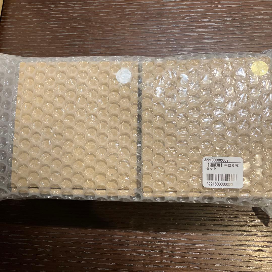 ボリス雑貨店　午皿　6種 コンプリート ヒグチユウコ　バラ売り可能