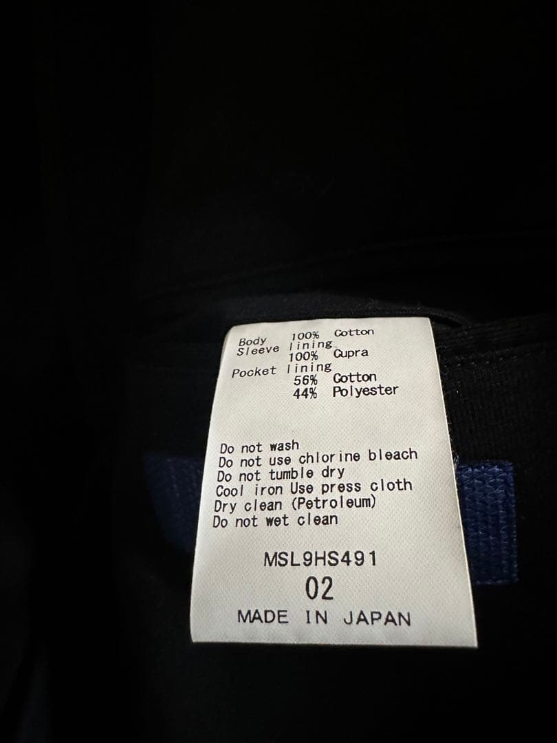 ソリード　セットアップ　３点セット