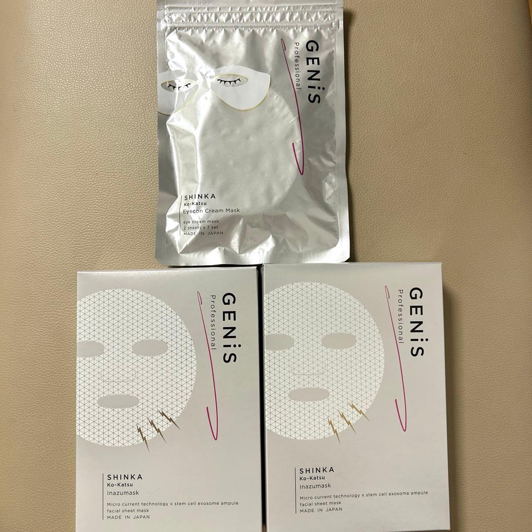 GENiS SHINKA Inazumask アイコンクリームマスク