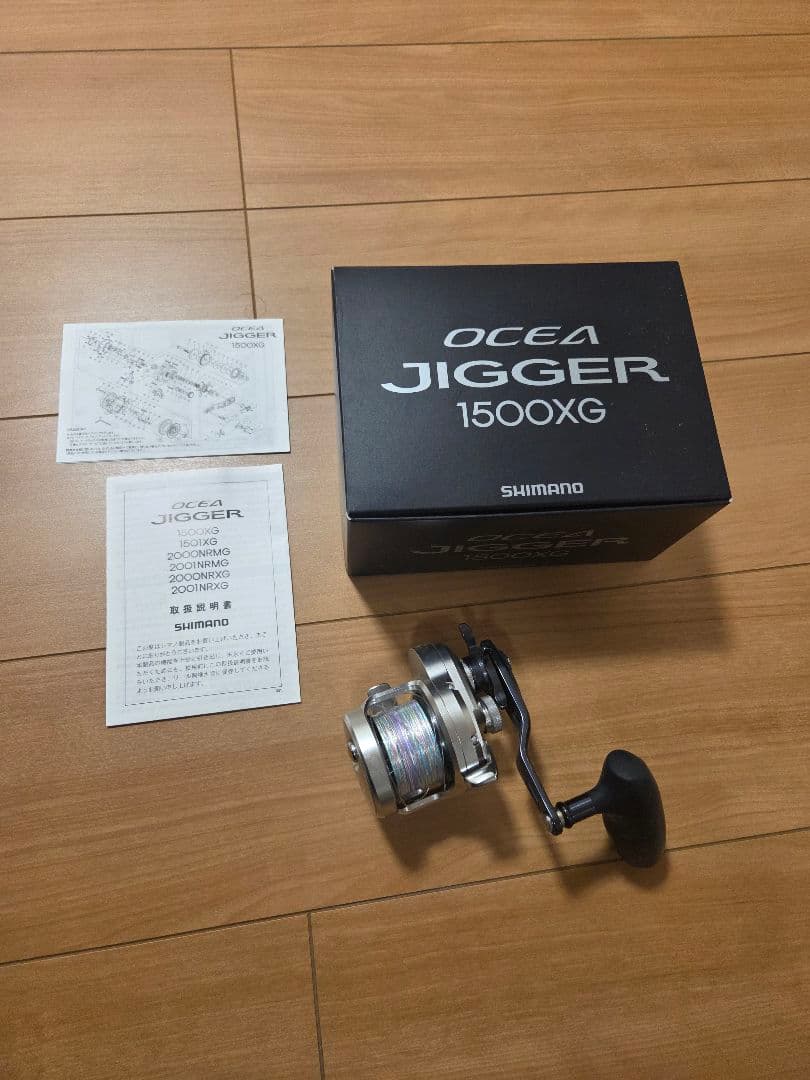 リール SHIMANO OCEA JIGGER 1500XG