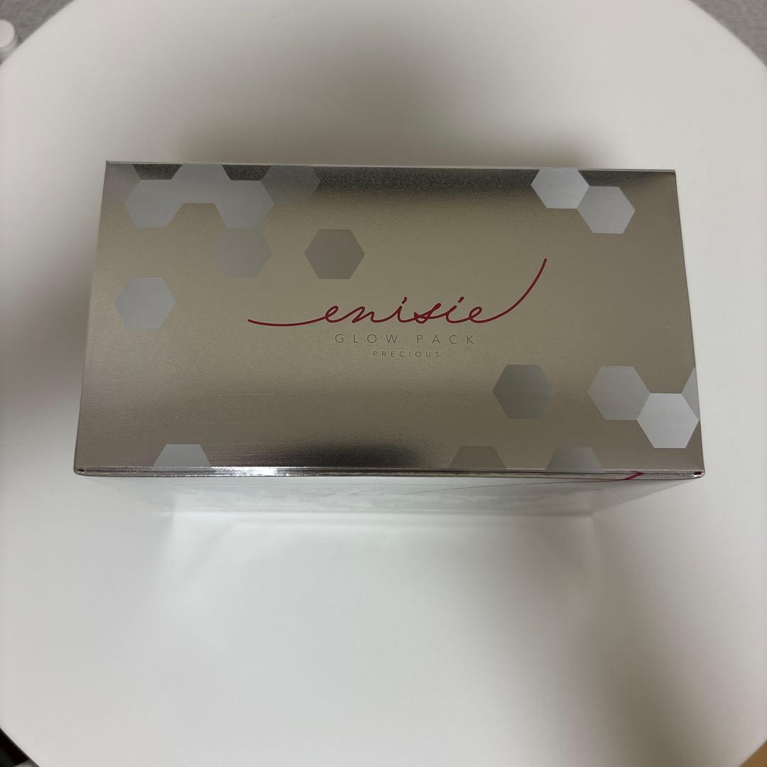【新品・未開封】エニシー　グローパック　3箱セット
