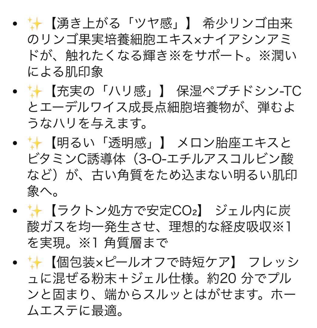 【新品・未開封】エニシー　グローパック　3箱セット