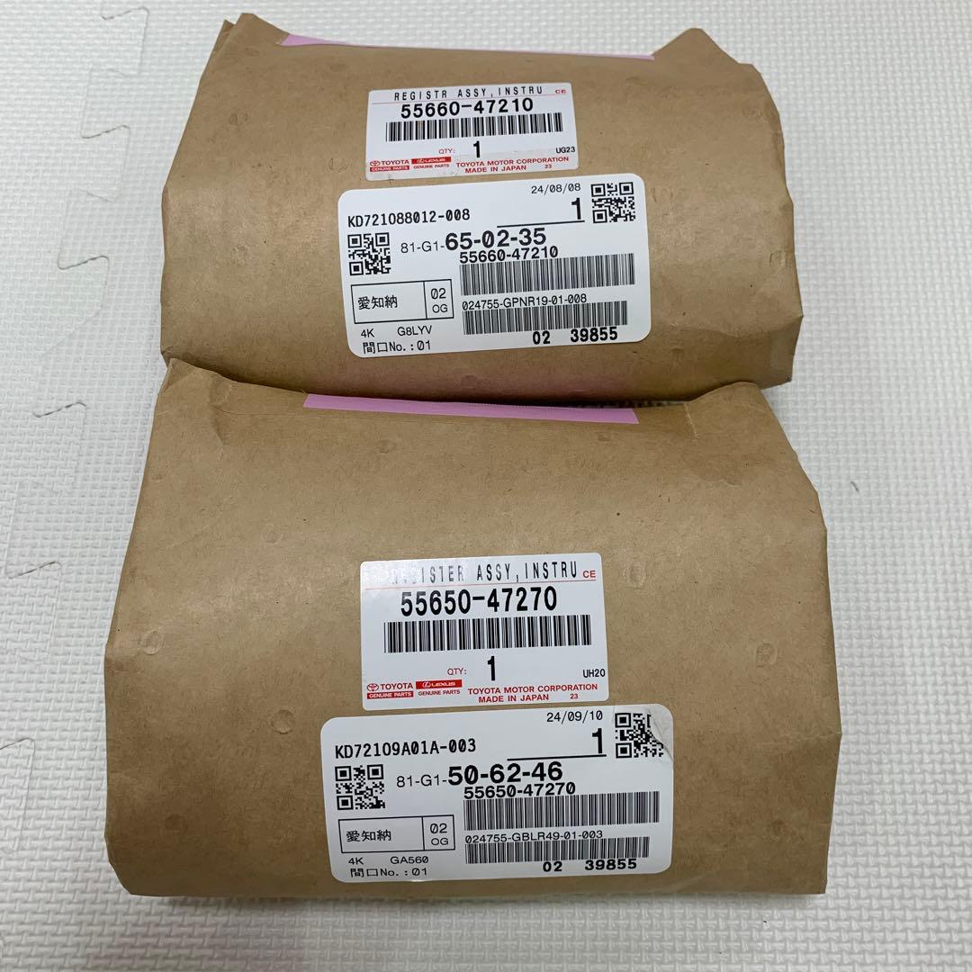 【超美品】希少 50プリウス ブラックエディション サイドレジスター