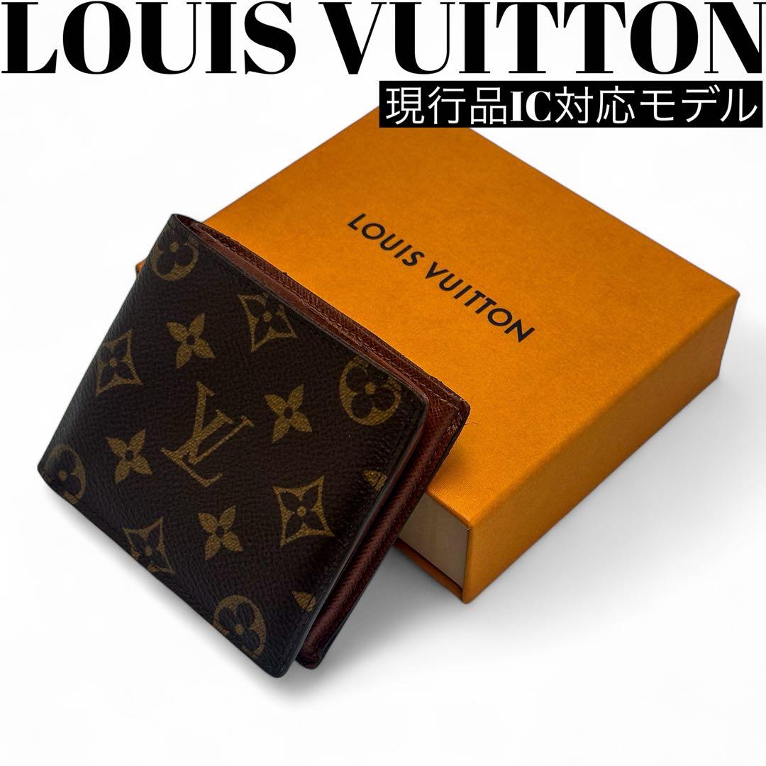 【現行品】ルイヴィトン ポルトフォイユマルコNM 2つ折り財布 モノグラム IC