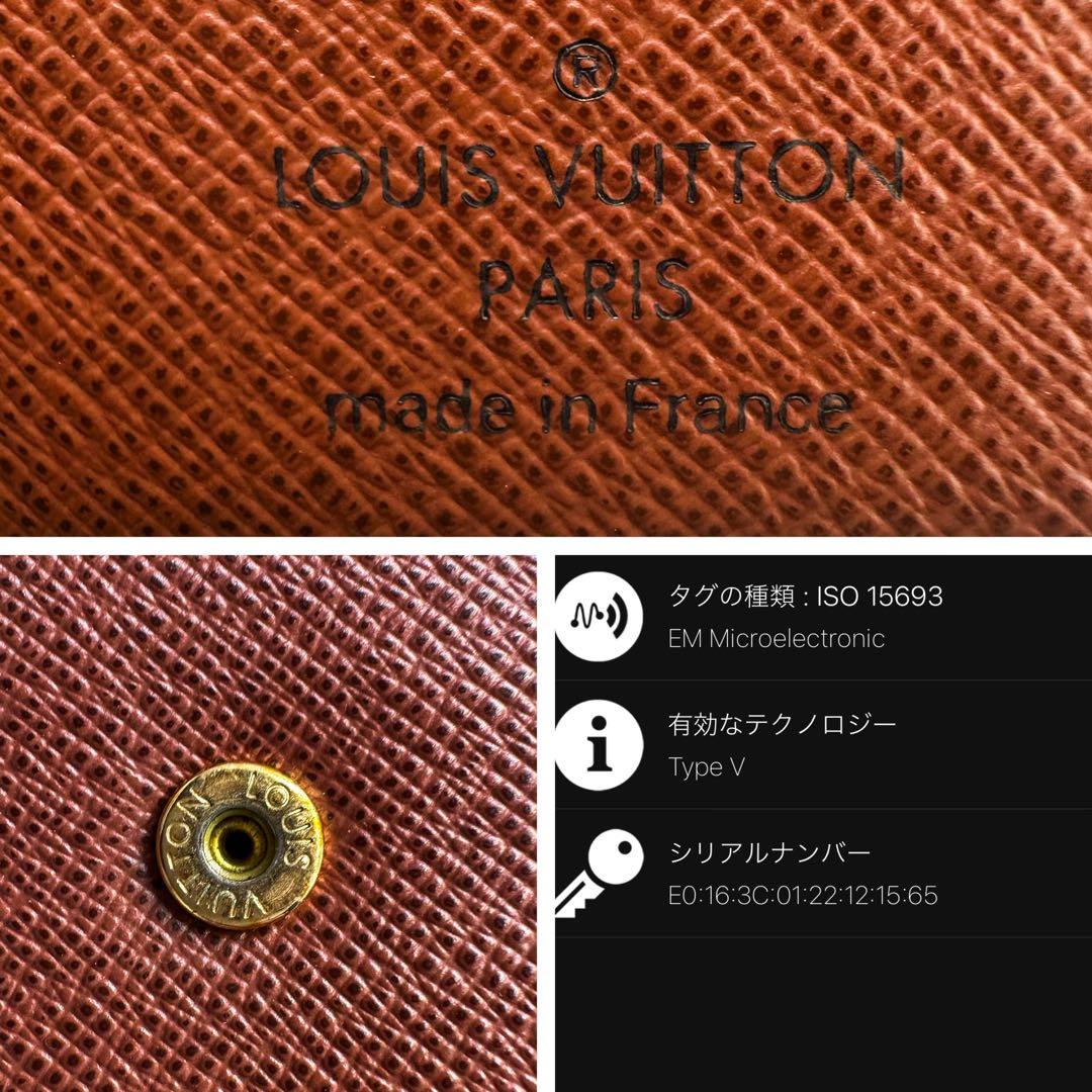 【現行品】ルイヴィトン ポルトフォイユマルコNM 2つ折り財布 モノグラム IC