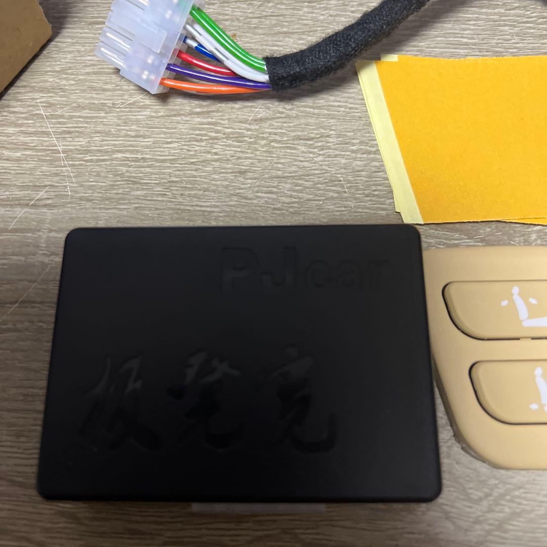 70カムリ前期 Gレザー シートリモコンPJcar 接続ケーブル・ボタンセット