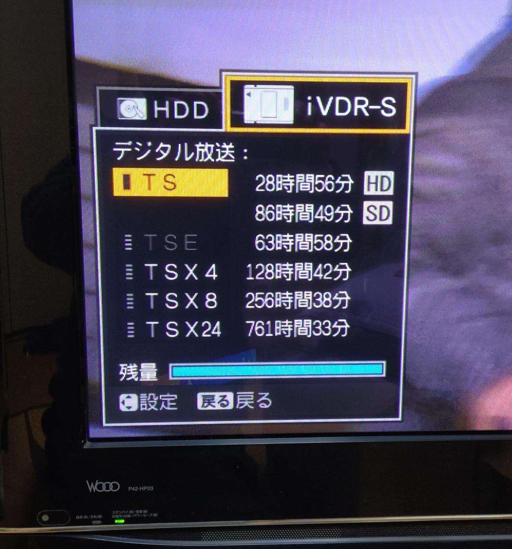 HITACHI 42インチプラズマテレビ P42-HP03