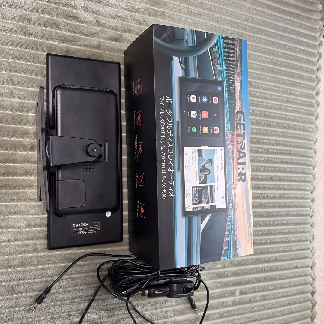 ポータブルディスプレイオーディオ