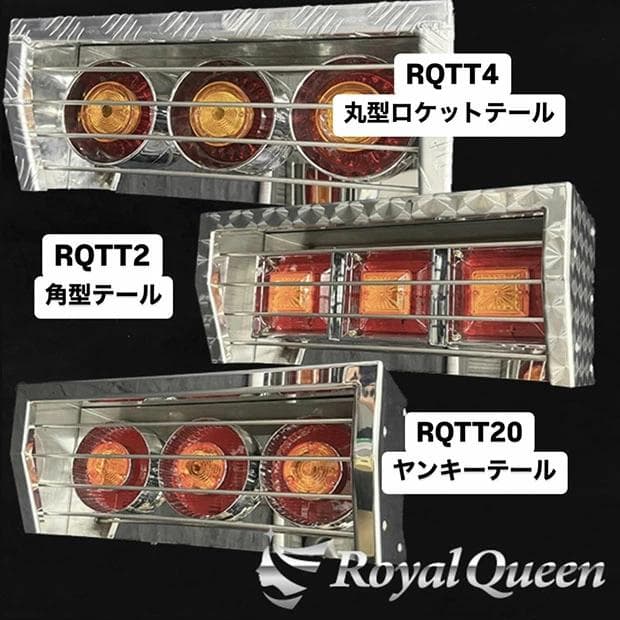 0652 ステンレステールボックス 鏡面 小型車用 左右セット