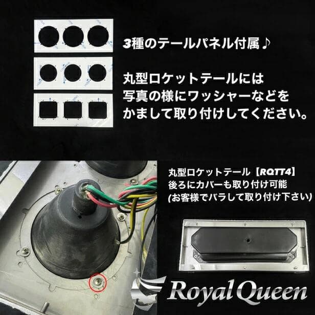 0652 ステンレステールボックス 鏡面 小型車用 左右セット