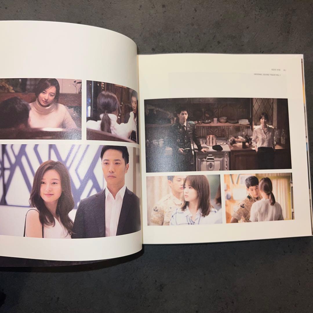 太陽の末裔 OST 韓国版 オリジナルサウンドトラック VOL.1