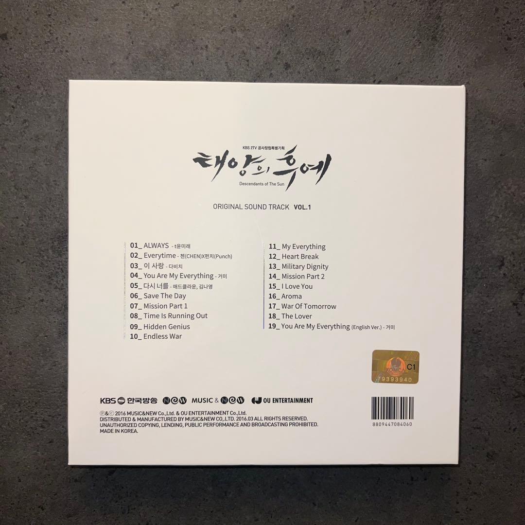 太陽の末裔 OST 韓国版 オリジナルサウンドトラック VOL.1