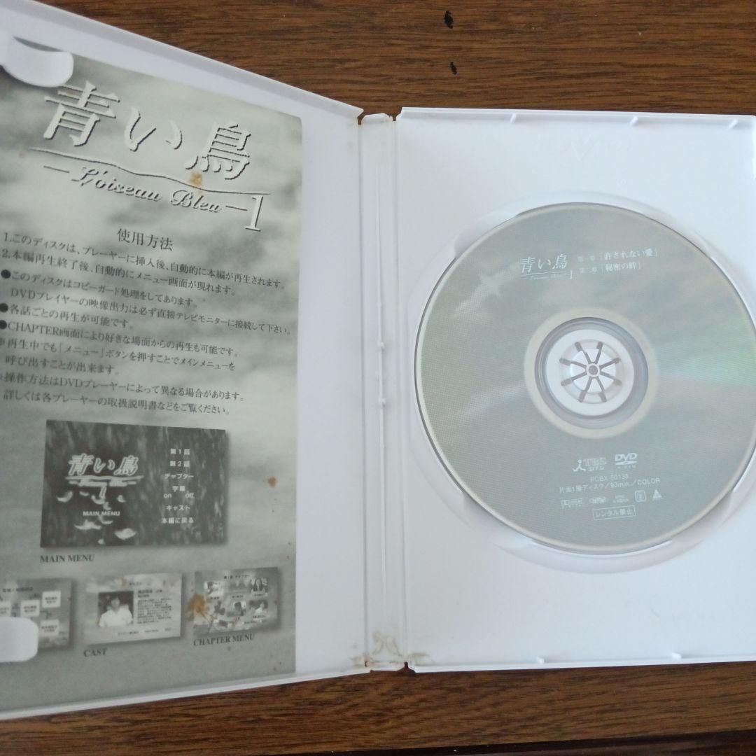 青い鳥 BOXセット〈6枚組〉