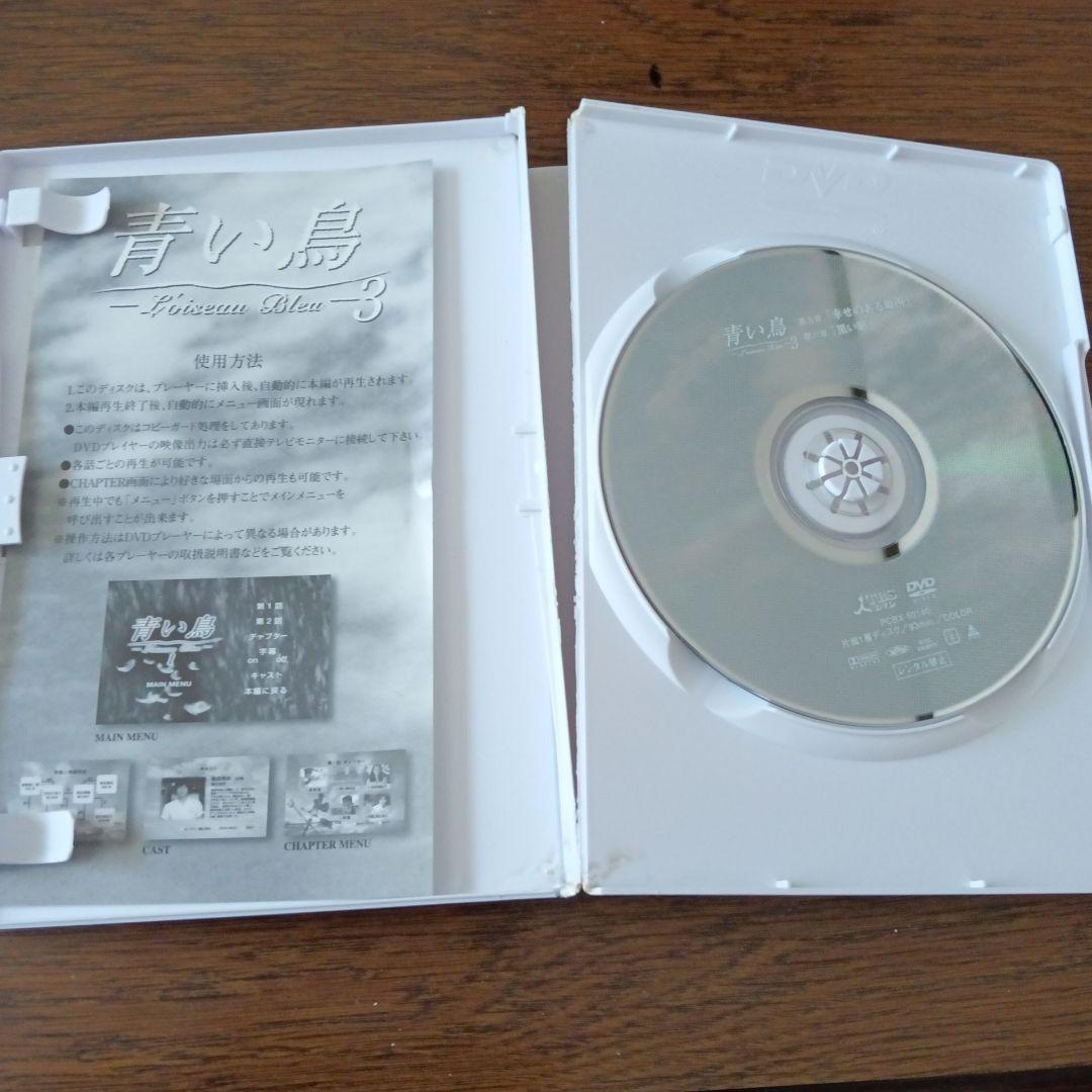 青い鳥 BOXセット〈6枚組〉
