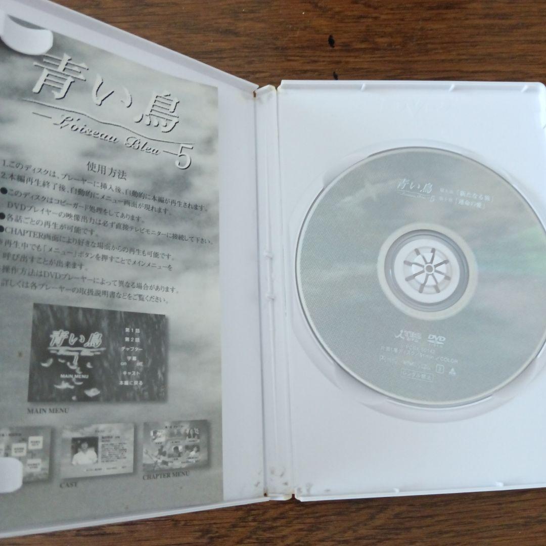 青い鳥 BOXセット〈6枚組〉