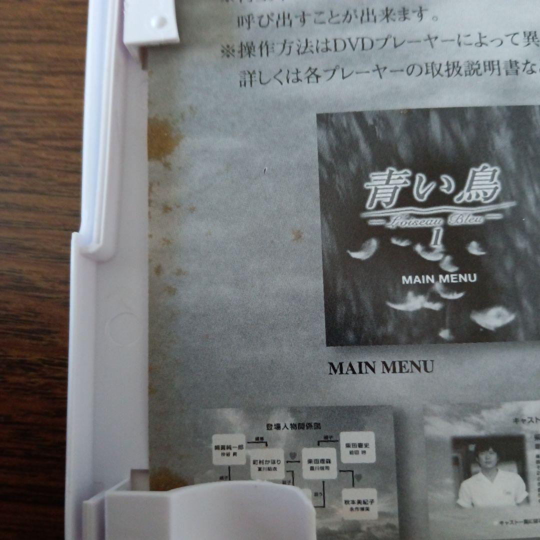 青い鳥 BOXセット〈6枚組〉
