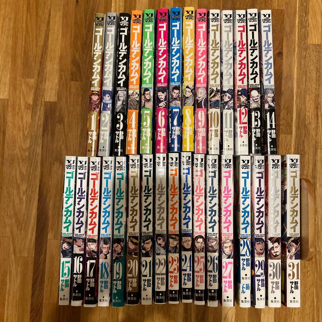 ゴールデンカムイ　全巻　美品